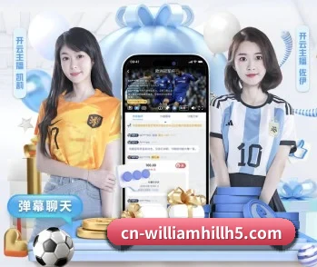 平台简介 - 体育资讯内容服务(williamhill)