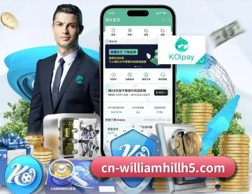 威廉希尔 APP 深度功能(williamhill)